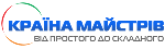 Країна Майстрів
