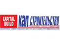 Кап Строительство
