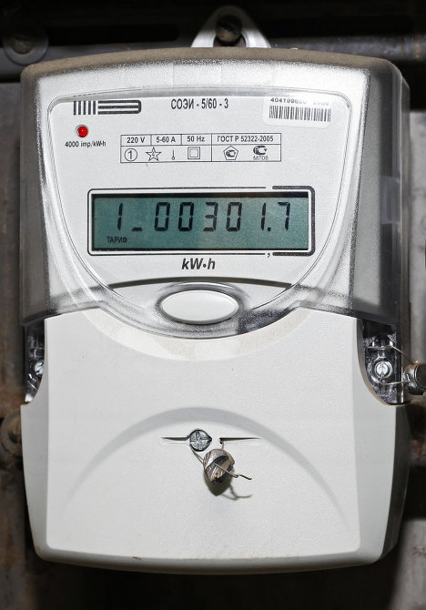 багатотарифний лічильник для економії електроенергії