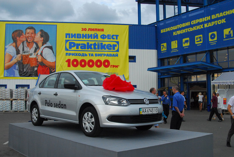 Запретный плод