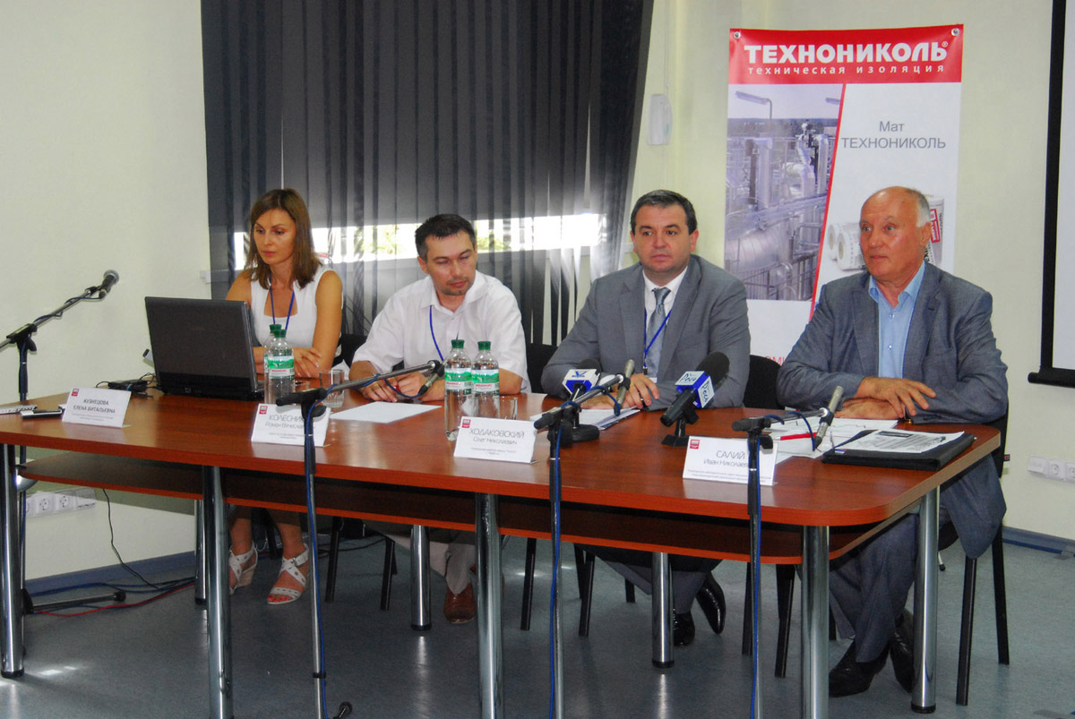 Начало пресс-конференции